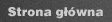 Strona gwna